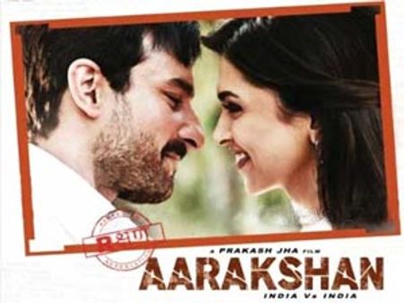 ആരക്ഷണ്‍ നിരോധനം: നിര്‍മ്മാതാവ് സുപ്രീം കോടതിയില്‍