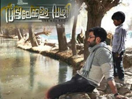 പൃഥ്വിയുടെ സംവിധാനത്തിലേക്കുള്ള വഴി?