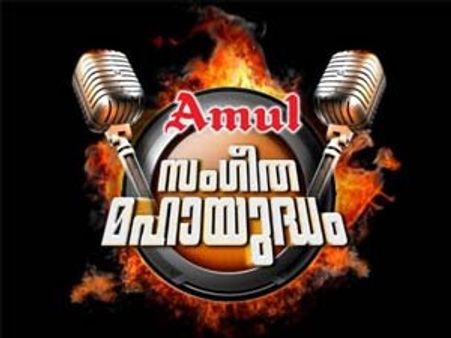 റിയാലിറ്റി നല്‍കുന്ന തൊഴിലവസരം