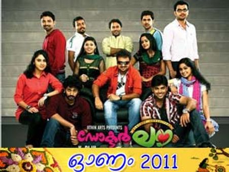 ലാലേട്ടന്റെ ചാക്കോച്ചനുംപറയുന്നത് പ്രണയം