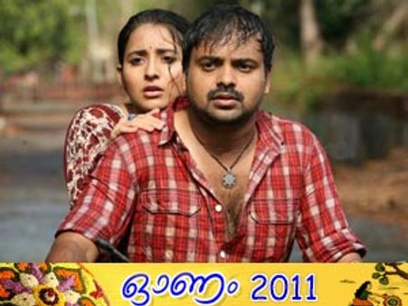 ഓണം പിടിക്കാന്‍ മമ്മൂട്ടിയുടെ ചാക്കോച്ചന്‍