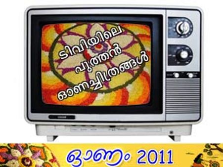 ടിവിയിലെ പുത്തന്‍ പടങ്ങള്‍ പാരയാകുന്നു