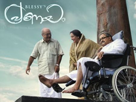 പ്രണയത്തിലെ മാത്യൂസായി അമിതാഭ് ബച്ചന്‍?