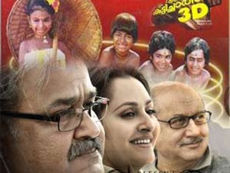 കുട്ടിച്ചാത്തനും പ്രണയവും തിളങ്ങി