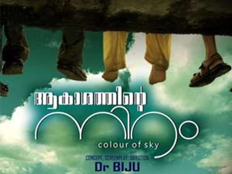 ആന്‍ഡമാനില്‍ ഒരുങ്ങുന്ന മുഴുനീള മലയാളചിത്രം