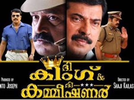 മമ്മൂട്ടിയുമായി ചേര്‍ന്നതിനെക്കുറിച്ച് സുരേഷ് ഗോപി