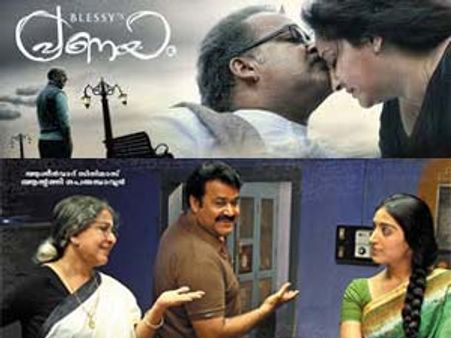പ്രണയവും സ്‌നേഹവീടും ലാലിനെ രക്ഷിച്ചു
