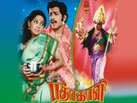 റാണിയുടെ മരണാനന്തരചിത്രവും സൂപ്പര്‍ഹിറ്റ്