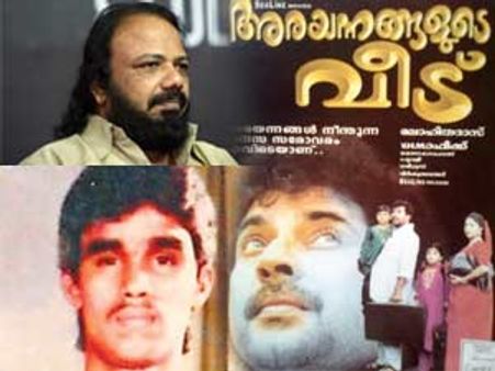 രഘുവിന്റെ വിധി ലോഹി മുന്‍കൂട്ടിക്കണ്ടു