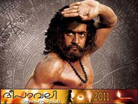 വേലായുധത്തിന് വെല്ലുവിളിയായി ഏഴാം അറിവ്