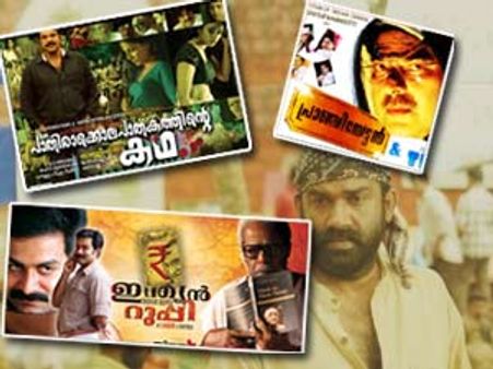 രഞ്ജിത്-പ്രതിഭയുടെ ബഹിര്‍സ്ഫുരണം