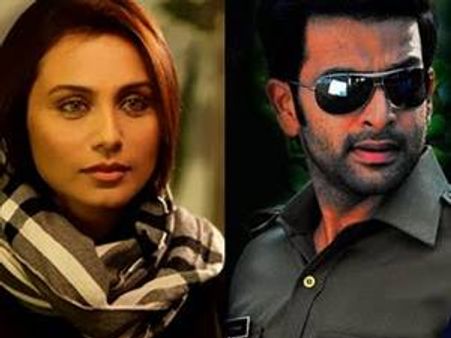 പൃഥ്വിയെ കണ്ടാലറിയാം എല്ലാം: റാണി മുഖര്‍ജി