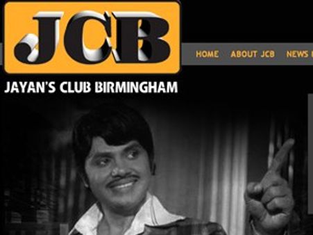 ജെസിബി-ജയന്‍ തരംഗം ബ്രിട്ടനിലും