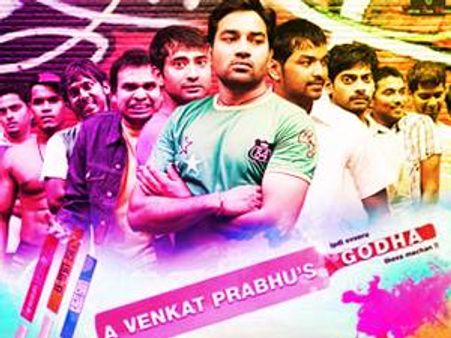 മങ്കാത്തയ്ക്ക് ശേഷം വെങ്കട്ട് ഗോദയിലേക്ക്