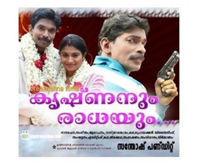 പണ്ഡിറ്റിനെ വളര്‍ത്തിയത് ചിത്രയും ശ്രീകുമാറും
