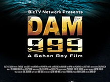 ഡാം 999 വീണ്ടും ത്രിശങ്കുവില്‍