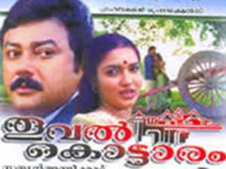 കോപ്പിയടി: ലോഹിതദാസിനെതിരായ ഹര്‍ജി തള്ളി