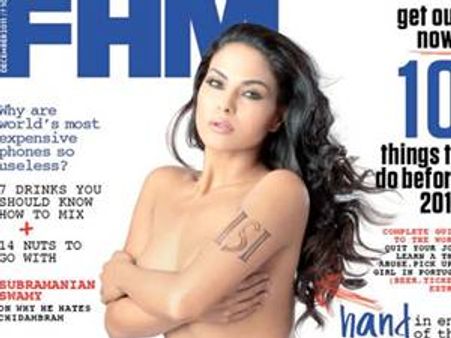 നഗ്നചിത്രം: നഷ്ടപരിഹാരമായി 10കോടി വേണമെന്ന് വീണ