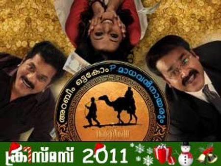 അറബി-മോഹന്‍ലാലിനും നിര്‍ണായകം