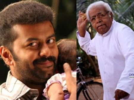 പരുക്കന്‍ യുവാവായി ഇന്ദ്രജിത്ത് വികാരിയായി തിലകന്‍