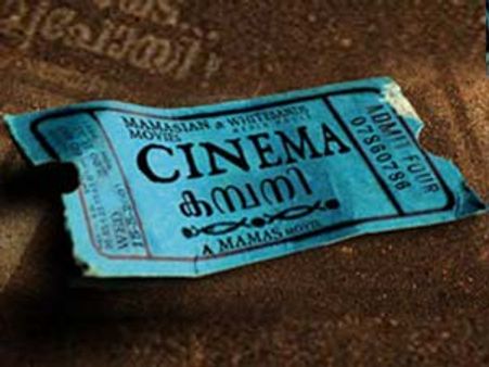 പുതുമുഖങ്ങളുമായ് മമാസിന്റെ സിനിമാകമ്പനി