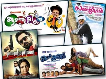 2012 ന്റെ തുടക്കം തിരിച്ചടിയോടെ!!