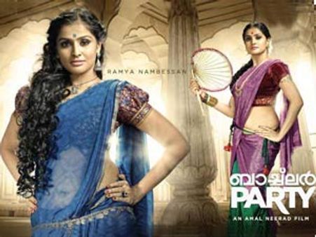 ബാച്ചിലര്‍ പാര്‍ട്ടിയിലും ചങ്കൂറ്റത്തോടെ രമ്യ