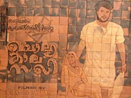 മജീദായി മമ്മൂട്ടി എത്തുമ്പോള്‍