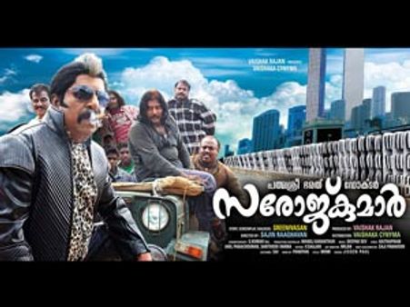 മോഹന്‍ലാലിനെ ആക്ഷേപിച്ചതില്‍ പങ്കില്ല