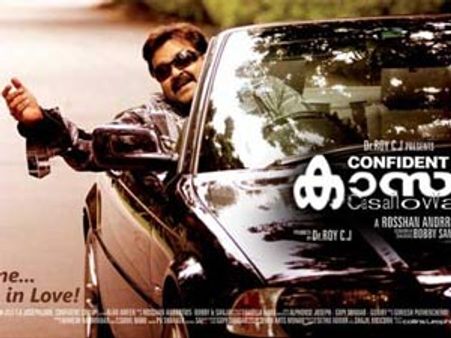 നിരൂപണങ്ങള്‍ കാസനോവയ്ക്ക് തിരിച്ചടിയാവും