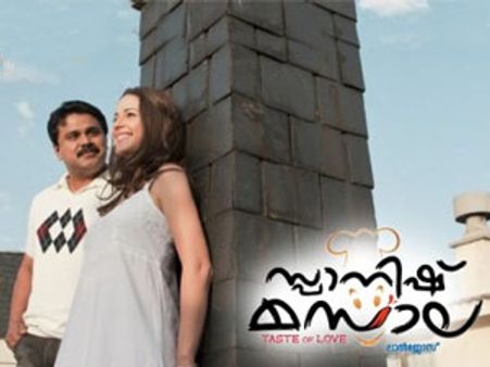സിനിമ പൊളിഞ്ഞതിന് ചാനലിനെതിരെ