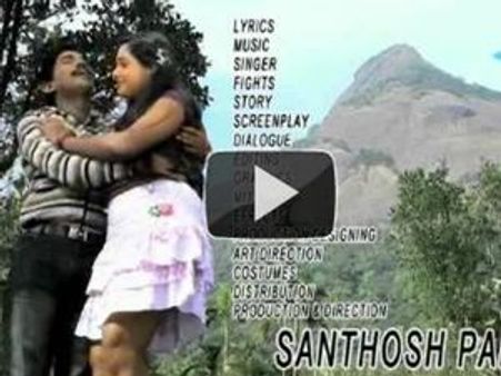 സൂപ്പര്‍ സ്റ്റാര്‍ സന്തോഷ് പണ്ഡിറ്റ് ചീറ്റിയോ?