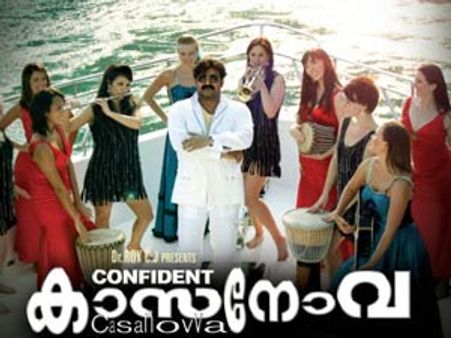 കാസനോവ മോളിവുഡിന്റെ ദുരന്തം