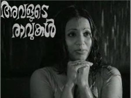 അവളുടെ രാവുകള്‍: നായികയെ കിട്ടാനില്ല