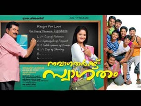 ക്യാമ്പസ് പ്രണയവുമായി നവാഗതര്‍ക്ക് സ്വാഗതം