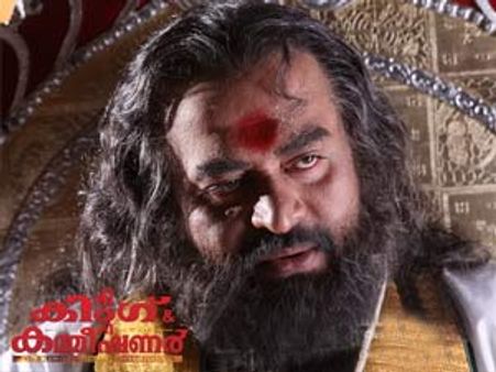 ഇത് ഏകലവ്യനിലെ അമൂര്‍ത്താനന്ദജിയോ?