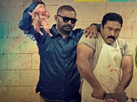 സാള്‍ട്ട് ആന്റ് പെപ്പര്‍ ടീം വരാന്‍ വൈകും