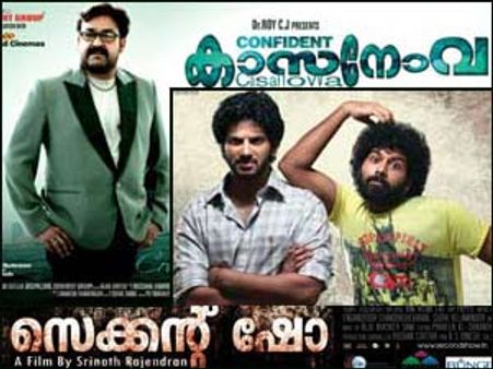 മെഗാ ഫ്‌ളോപ്പ് ചിത്രം കാസനോവയോ?