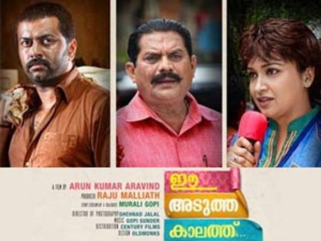 സംഘപരിവാരം ന്യായീകരിക്കപ്പെടുന്നു?