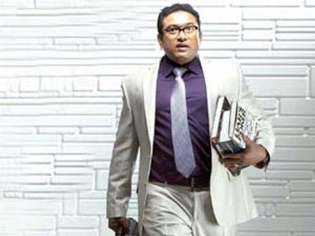 രസതന്ത്രം പ്രൊഫസര്‍ വിശ്വംഭരനായി ബാബുരാജ്