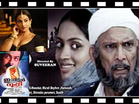 അംഗീകാരങ്ങളിലേക്ക് ഉയരാനാവാതെ മലയാളസിനിമ.