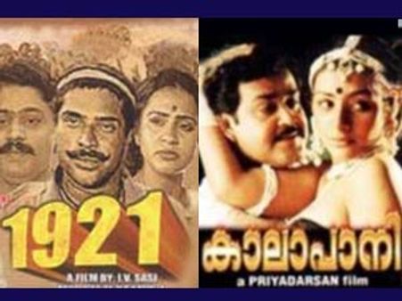 മമ്മൂട്ടിയ്ക്കും ലാലിനും ലഭിച്ച സൗഭാഗ്യം