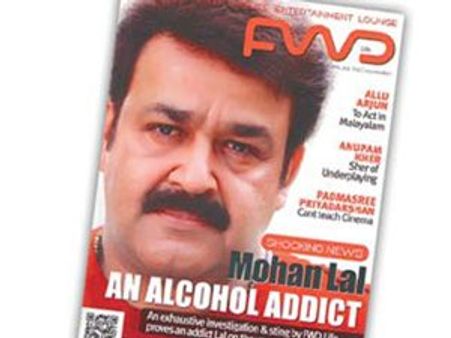 ലാലേട്ടന്റെ ആരാധകര്‍ ഫൂളായി!!