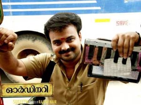 ഹിറ്റിലേക്ക് കുതിച്ച ഓര്‍ഡിനറി
