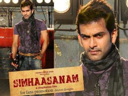 മോഹന്‍ലാലിന്റെ സിംഹാസനത്തില്‍ പൃഥ്വിരാജ്