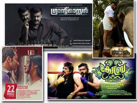 വെള്ളിത്തിരയിലെ വിഷുക്കണിയൊരുങ്ങി