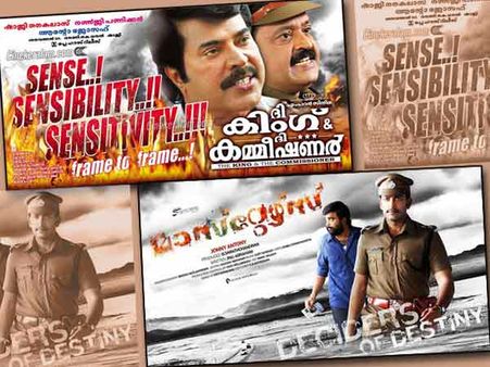 കിങ്-കമ്മീഷണര്‍ കിതയ്ക്കുന്നു;ഒപ്പം മാസ്റ്റേഴ്‌സും