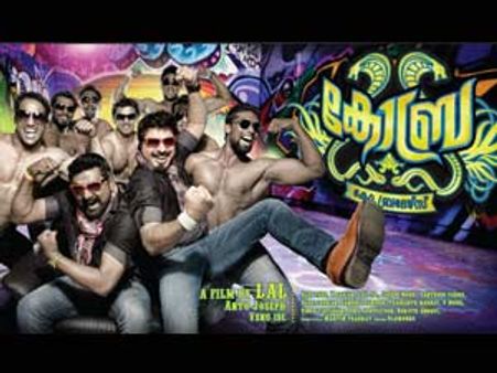 മമ്മൂട്ടിയ്ക്ക് കോബ്ര നിര്‍ണായകം