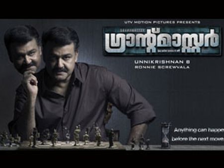 ഗ്രാന്റ് മാസ്റ്റര്‍ ലാലിന് തുണയാവുമോ?