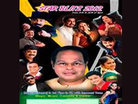 സ്റ്റാര്‍ഷോ റദ്ദാക്കി; ഇന്നസെന്റിനെതിരെ സംഘാടകര്‍